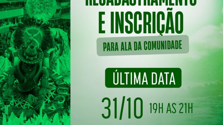 Império da Tijuca faz última chamada para alas da comunidade e divulga fantasias comerciais